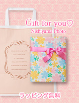 gift-nishiyama-photo.jpg